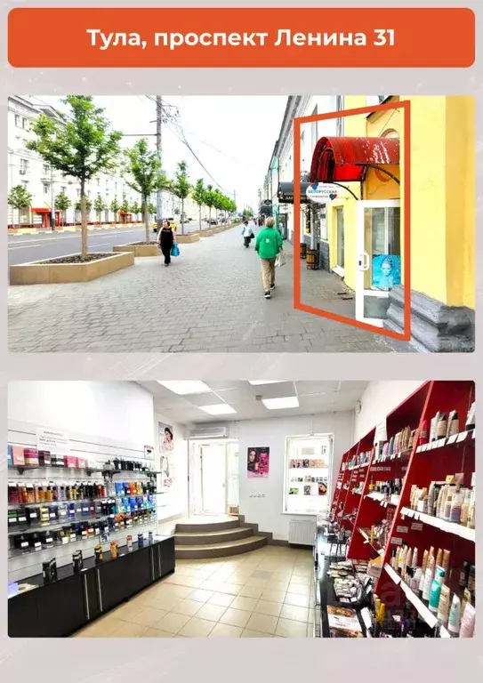 Торговая площадь в Тульская область, Тула просп. Ленина, 31 (100 м) - Фото 1