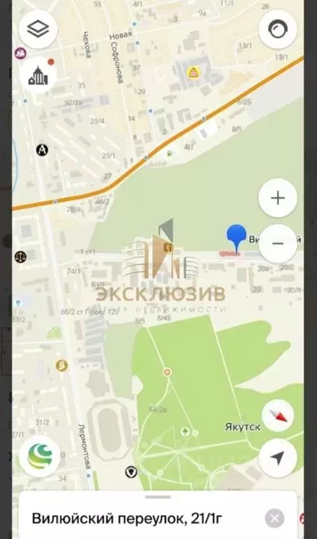 Купить Гараж В Городе Якутске