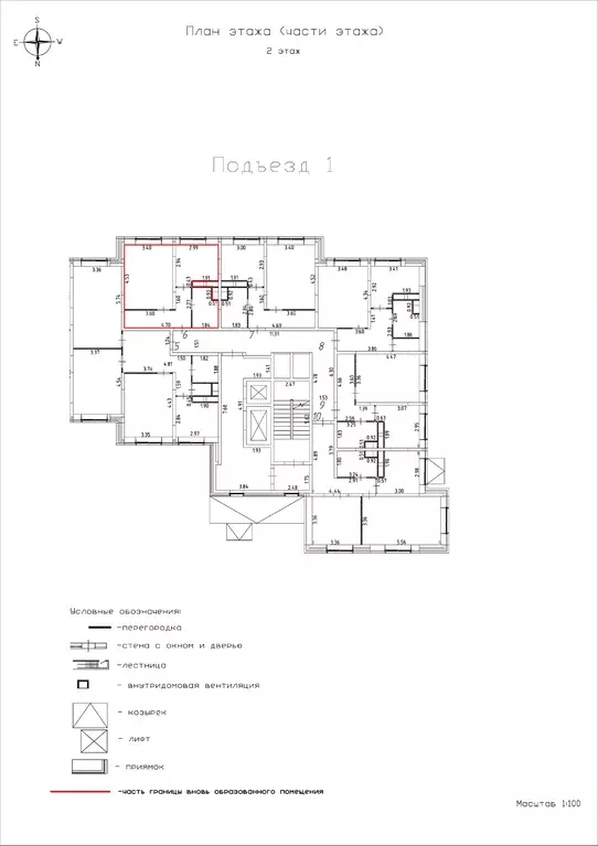 1-к квартира, 35.5 м - Фото 0