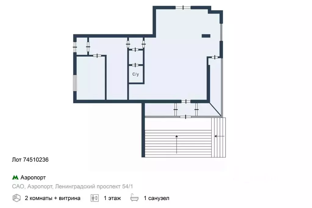 Торговая площадь в Москва Ленинградский просп., 54/1 (90 м) - Фото 1