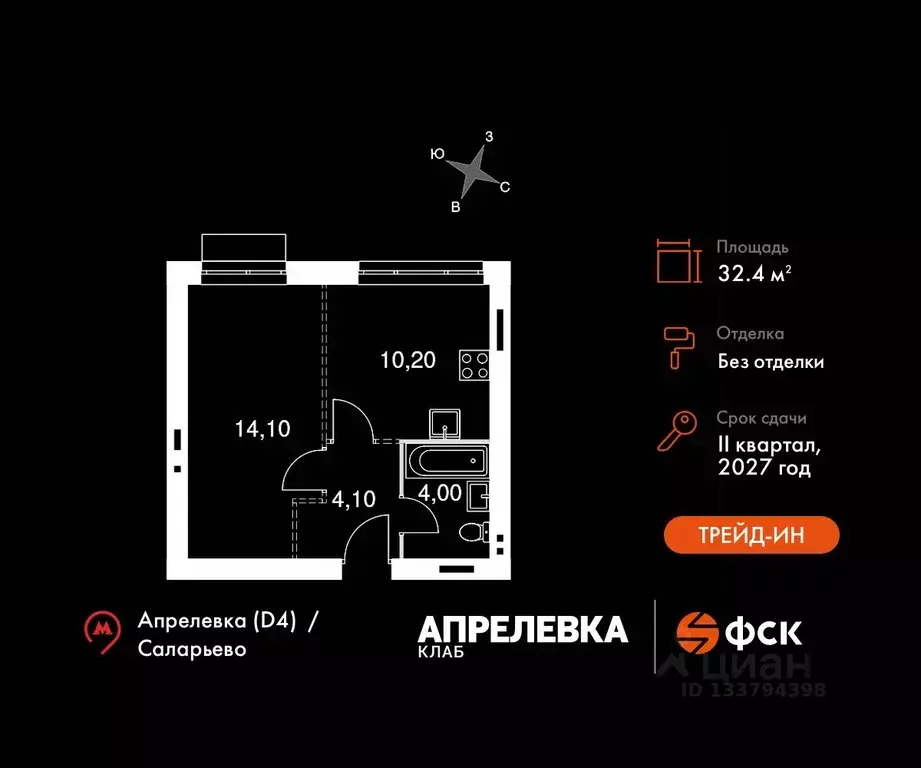 1-к кв. Московская область, Апрелевка Наро-Фоминский городской округ,  ... - Фото 0