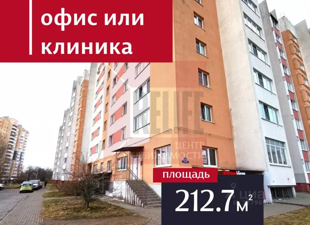 Помещение свободного назначения в Калининградская область, Калининград ... - Фото 1