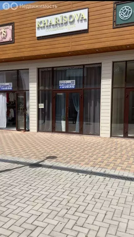 Помещение свободного назначения (30 м) - Фото 0