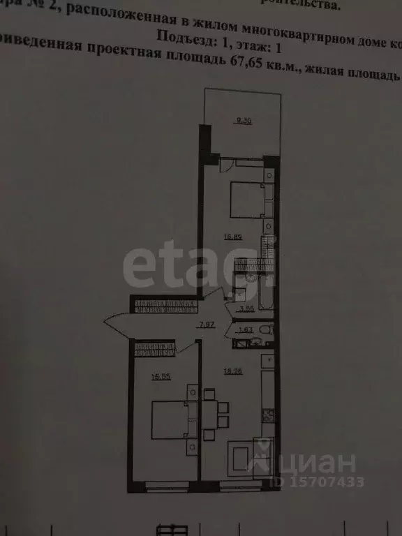 2-к кв. Ленинградская область, Тосненский район, Федоровское городское ... - Фото 2