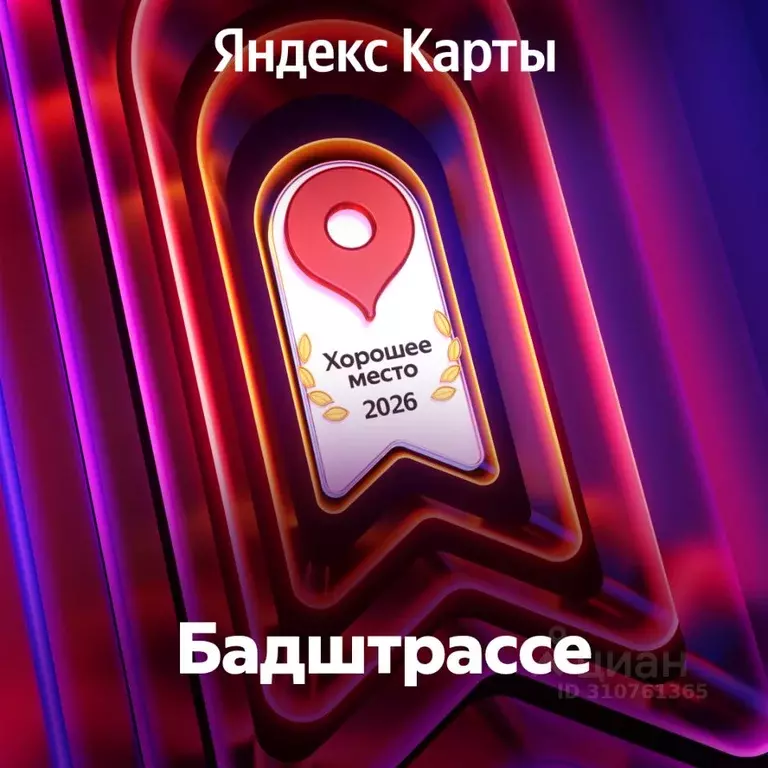 Дом в Московская область, Богородский городской округ, д. Большое ... - Фото 2