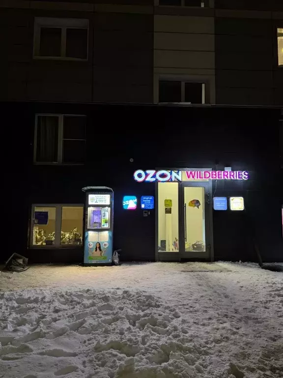 Помещение свободного назначения в Московская область, Одинцовский ... - Фото 2