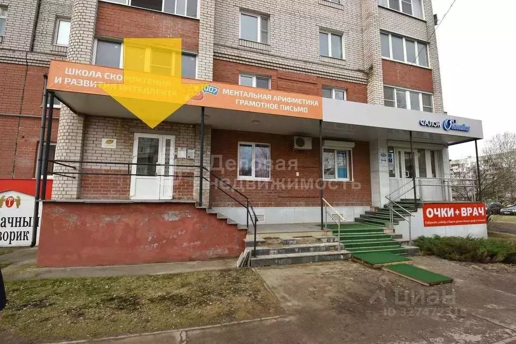 Помещение свободного назначения в Новгородская область, Великий ... - Фото 1