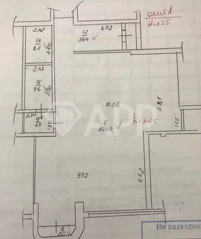 Помещение свободного назначения в Краснодарский край, Краснодар ... - Фото 2