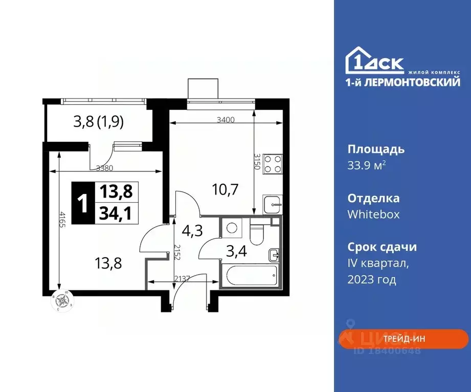 1-к кв. Московская область, Люберцы ул. Рождественская, 10 (33.9 м) - Фото 0