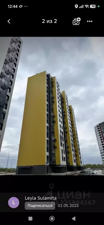 Свободной планировки кв. Московская область, Домодедово городской ... - Фото 1