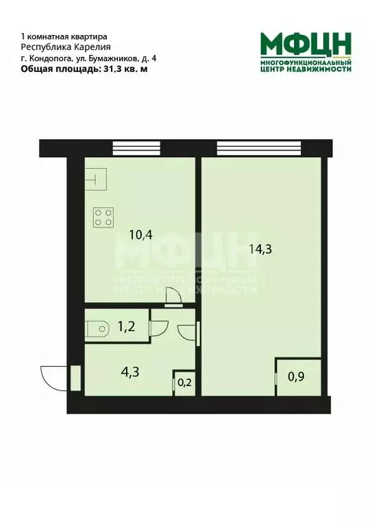 1-к кв. Карелия, Кондопога ул. Бумажников, 4 (31.3 м) - Фото 1