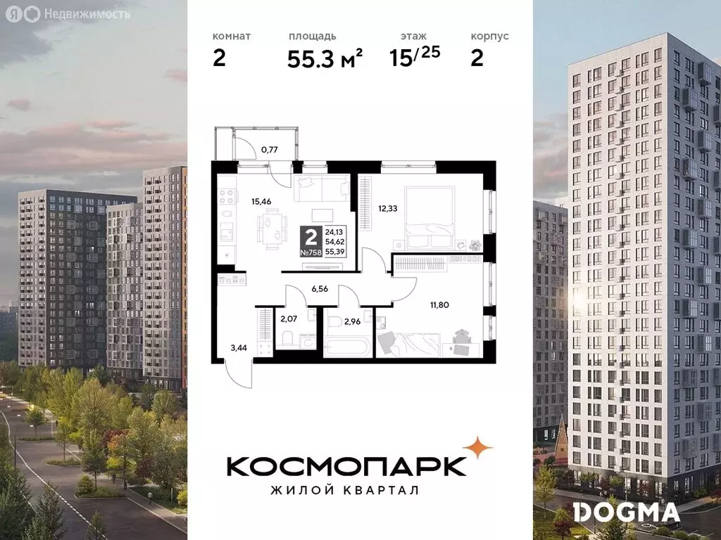 2-комнатная квартира: Калуга, улица Болдина, 22/1 (55.39 м) - Фото 0