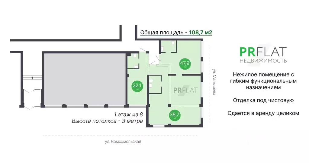 Помещение свободного назначения в Свердловская область, Екатеринбург ... - Фото 1