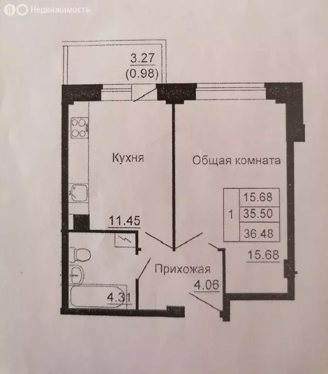 1-комнатная квартира: Псковский район, Писковичская волость, деревня ... - Фото 1