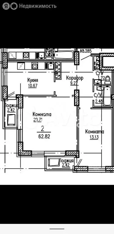 2-комнатная квартира: самара, улица тухачевского, 84 (65.8 м) - Фото 0