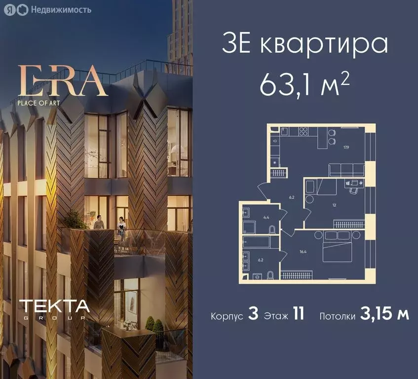 3-комнатная квартира: Москва, ЮАО, Даниловский район (63.1 м) - Фото 0