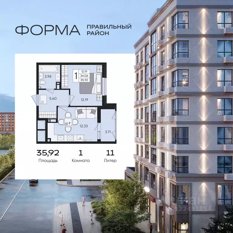 1-к кв. Краснодарский край, Краснодар  (35.92 м) - Фото 1