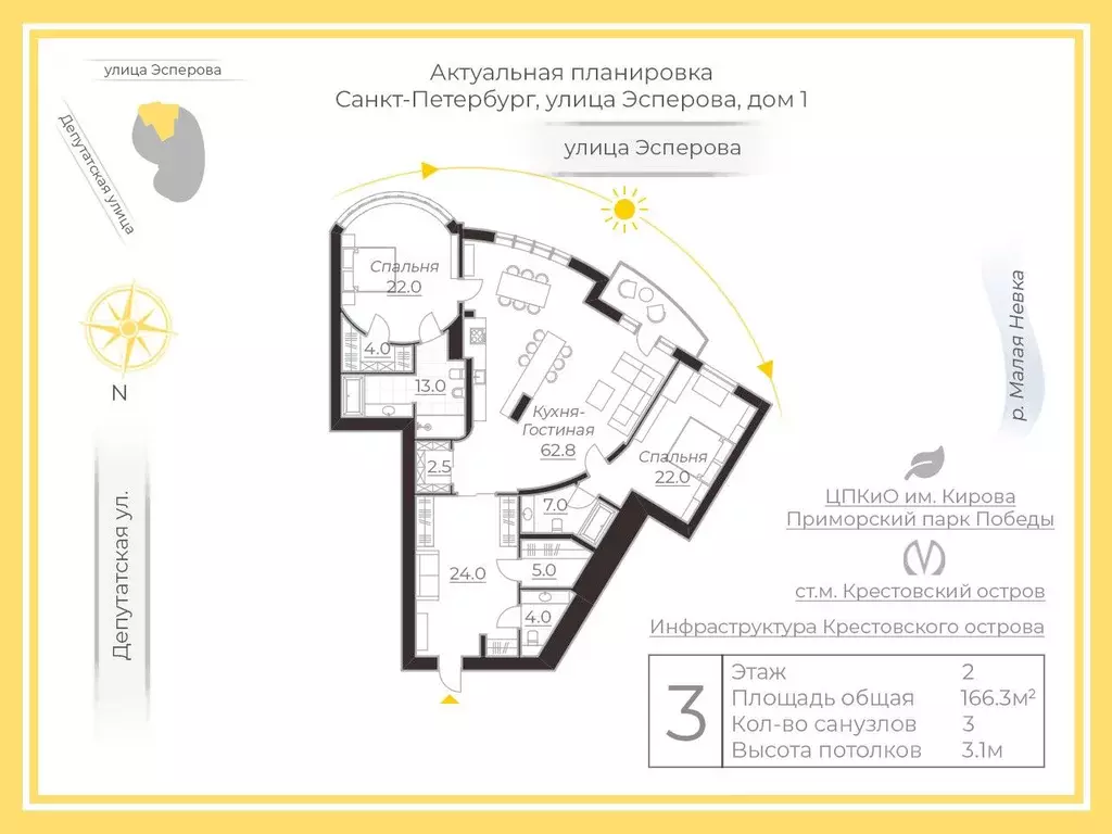 3-к кв. Санкт-Петербург ул. Эсперова, 1 (166.0 м) - Фото 1