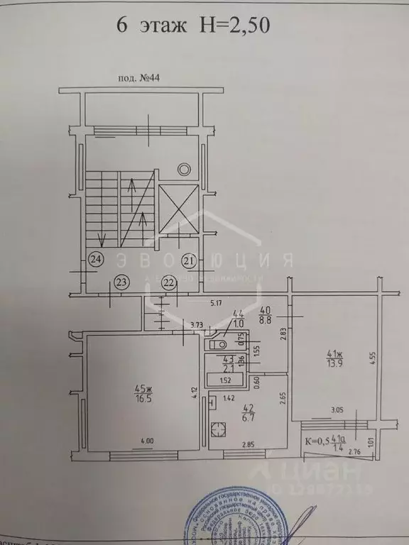 2-к кв. Калининградская область, Калининград ул. Богдана Хмельницкого, ... - Фото 2