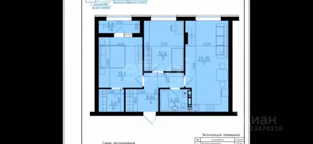 2-к кв. Северная Осетия, Владикавказ ул. 8 Марта, 15 (68.0 м) - Фото 1