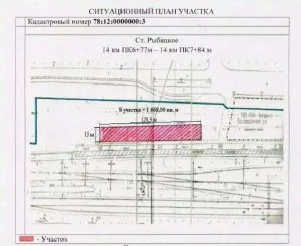 Помещение свободного назначения в Санкт-Петербург Тепловозная ул., 31А ... - Фото 2