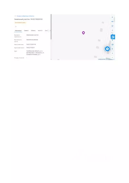 Свободной планировки кв. Челябинская область, Аргаяшский муниципальный ... - Фото 0