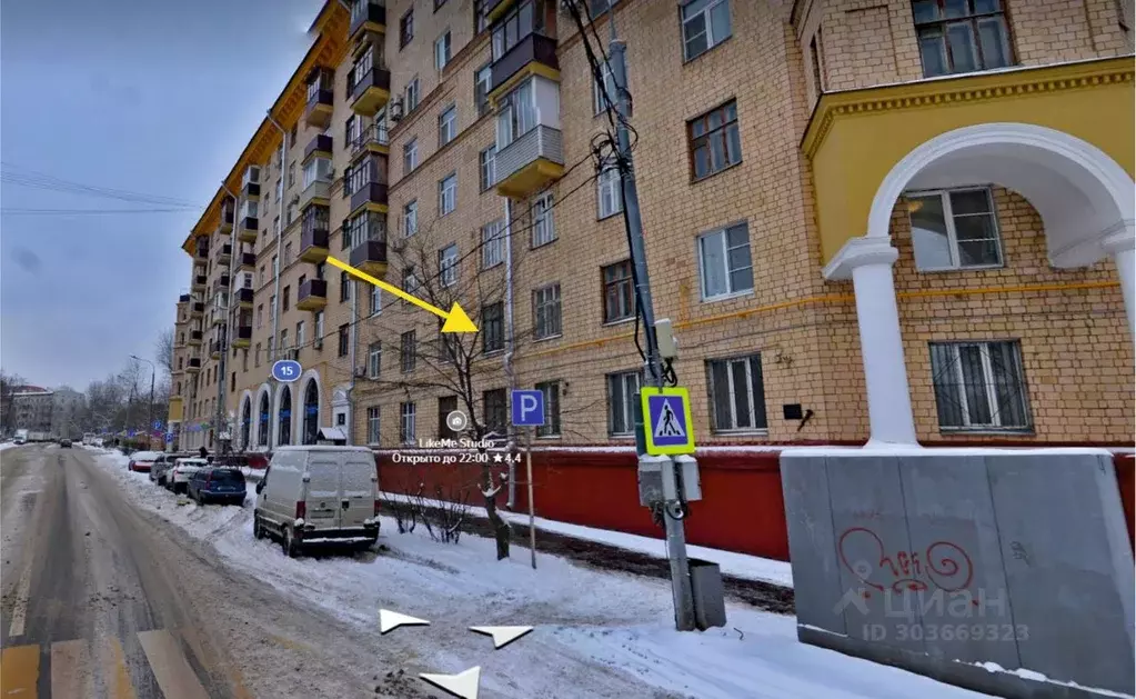 Офис в Москва ул. Академика Бочвара, 15 (44 м) - Фото 0