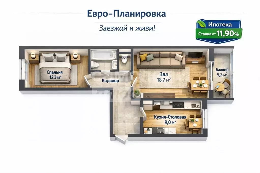 2-к кв. Омская область, Омск Городок Нефтяников мкр, ул. 2-я ... - Фото 1