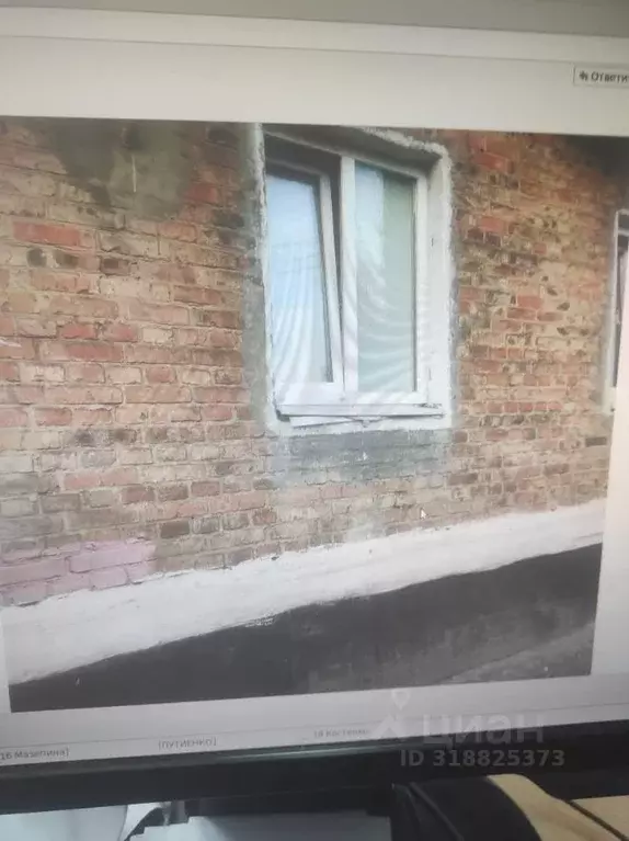 Свободной планировки кв. Ростовская область, Новошахтинск Парковая ... - Фото 1