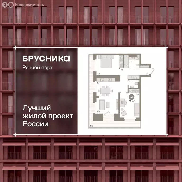 3-комнатная квартира: Тюмень, Причальная улица, 9 (81.5 м) - Фото 1