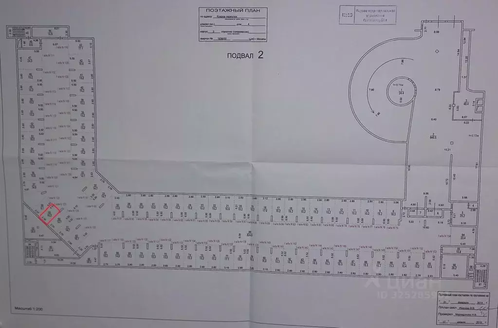 Гараж в Москва пер. Ковров, 4к2 (10 м) - Фото 0