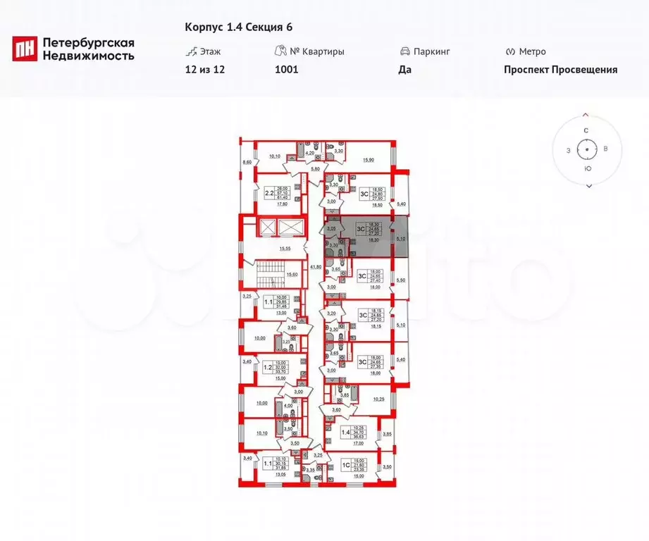 Квартира-студия, 24,7 м, 12/12 эт. - Фото 1