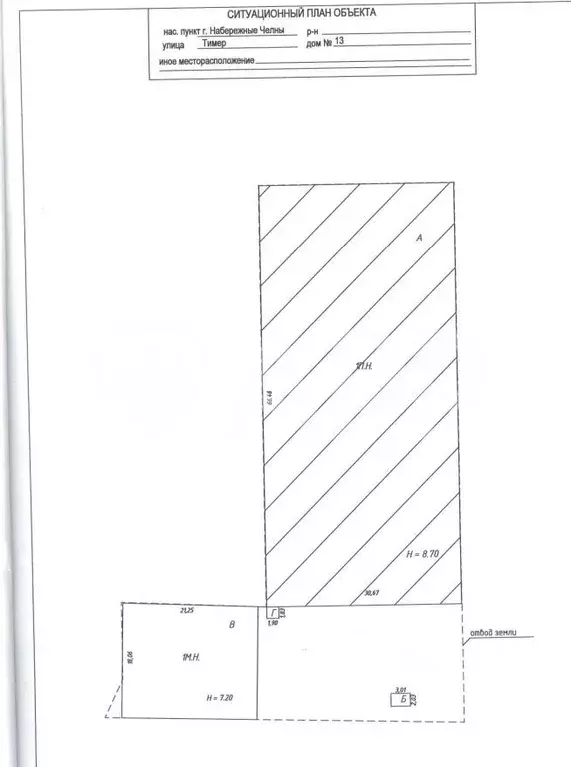Производственное помещение в Татарстан, Набережные Челны ул. Тимер, 13 ... - Фото 2