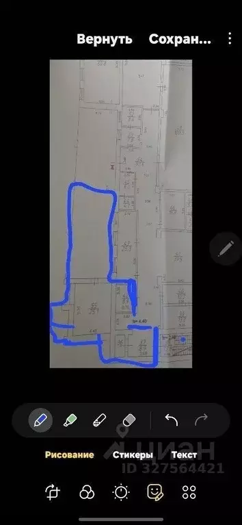 Помещение свободного назначения в Московская область, Красногорск ... - Фото 2