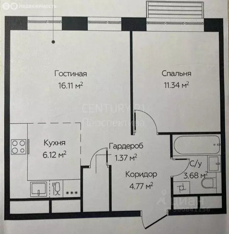 1-комнатная квартира: Балашиха, улица Романычева, 3 (43 м) - Фото 0