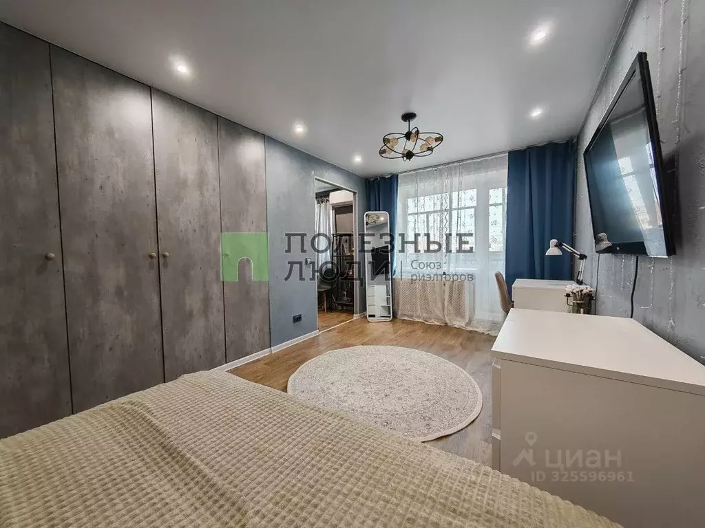 1-к кв. Курганская область, Курган ул. Гоголя, 76 (30.2 м) - Фото 2