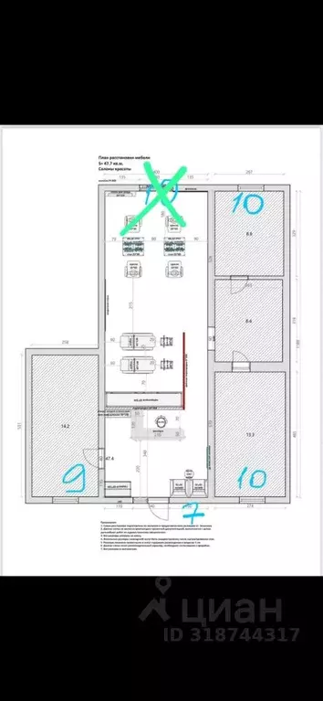Помещение свободного назначения в Курганская область, Курган ул. ... - Фото 2