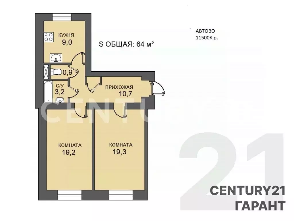 2-к кв. Санкт-Петербург просп. Стачек, 75 (64.0 м) - Фото 1