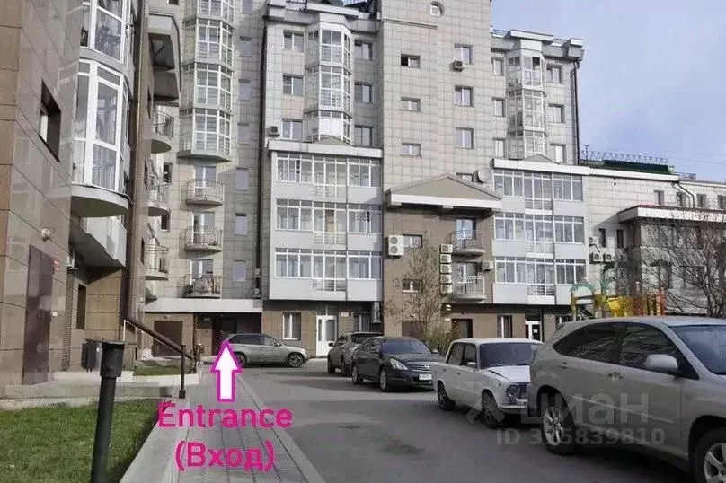 2-к кв. Иркутская область, Иркутск ул. Дзержинского, 20 (68.0 м) - Фото 0