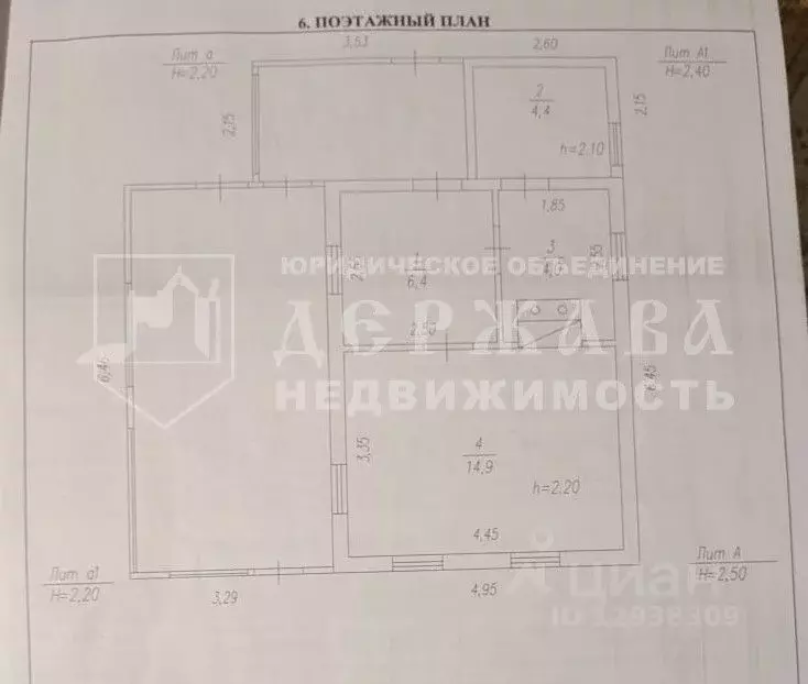 Дом в Кемеровская область, Березовский Рудничная ул., 57 (30 м) - Фото 1