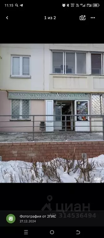Офис в Татарстан, Набережные Челны ул. Раскольникова, 44 (43 м) - Фото 0
