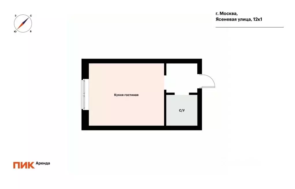 Студия Москва Ясеневая ул., 12к1 (26.6 м) - Фото 2