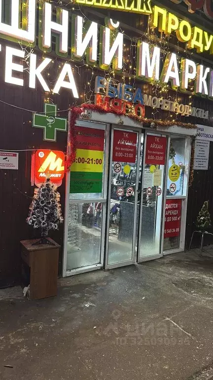 Склад в Москва Чоботовская ул., 19соор1 (1000 м) - Фото 1