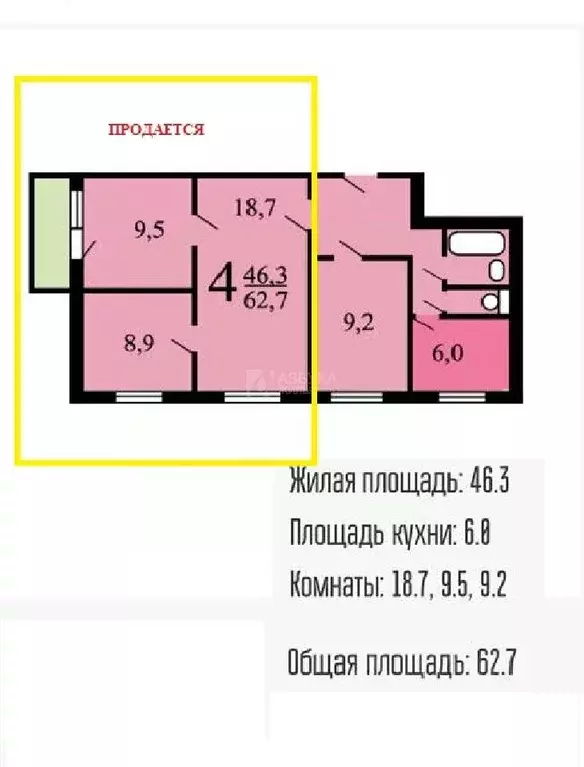 Комната Москва Бирюлевская ул., 11К1 (37.0 м) - Фото 1