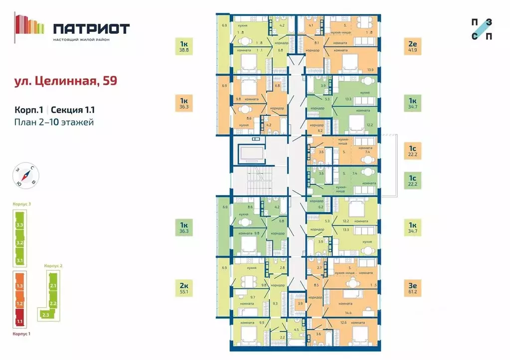 1-к кв. Пермский край, Пермь Целинная ул., 59к1 (22.2 м) - Фото 2