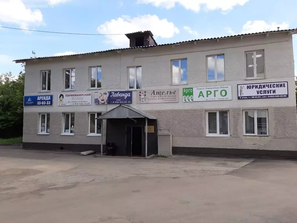 Офис (32 м) - Фото 0