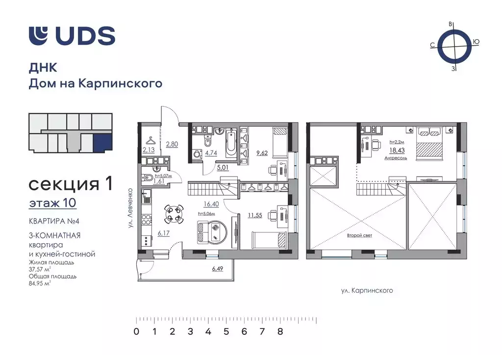 3-комнатная квартира: Пермь, улица Карпинского, 11 (84.95 м) - Фото 0