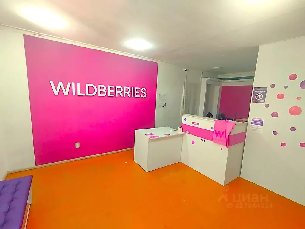 Офис в Ульяновская область, Ульяновск ул. Марата, 8а (52 м) - Фото 1