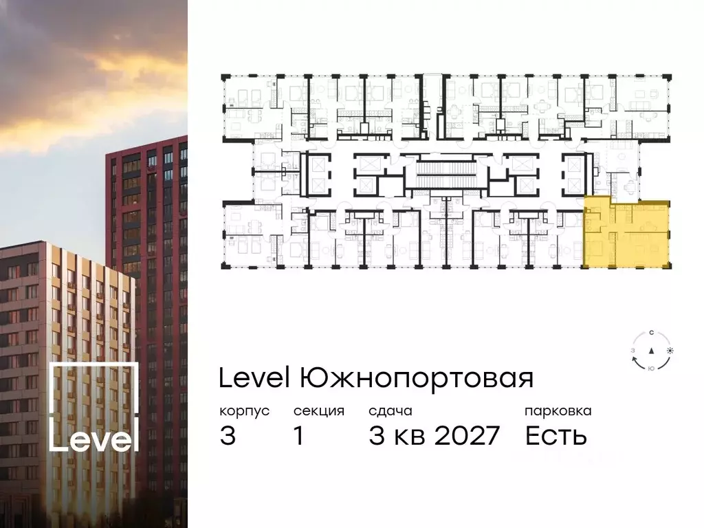 2-к кв. Москва Левел Южнопортовая жилой комплекс, 3 (62.5 м) - Фото 1