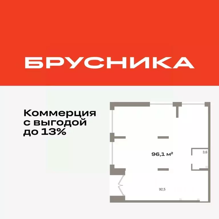 Помещение свободного назначения в Тюменская область, Тюмень ул. ... - Фото 1